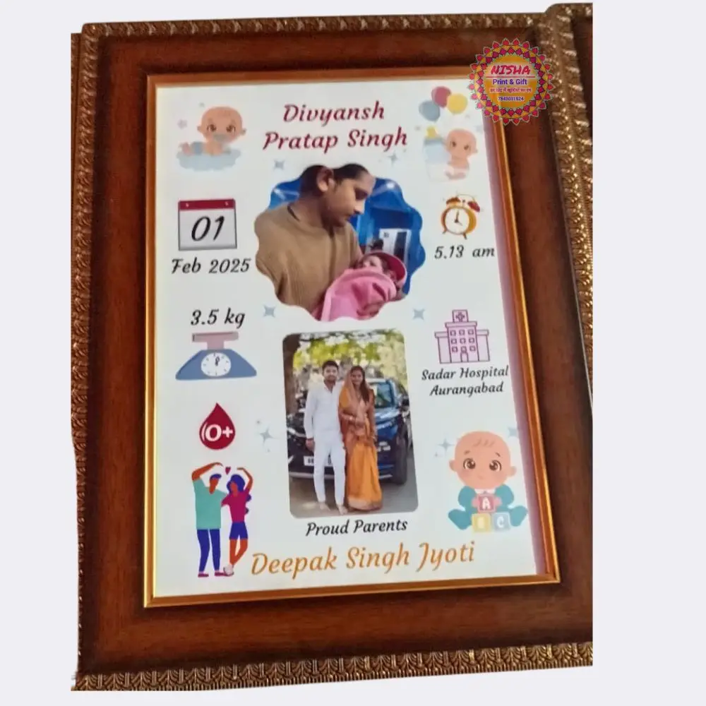 Baby Birth Record Photo Frame